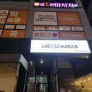 그랜드노래연습장 이미지