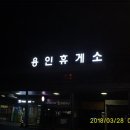 200대명산 - 충북 제천의 동산(896m) 이미지