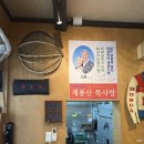묵사랑 네이버블로그