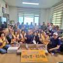경북재난심리회복지원센터, 안동 산불 피해 주민 대상 ‘오색빛 마음 구호’ 프로그램 실시 이미지