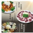 본가오리 이미지