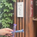 관악구 자전거 스테이션 | 너무너무너무너무너무나도밀려버린일기