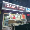 이삭토스트 동수역점 이미지