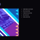 한국식품산업협회 | 한국식품산업협회 온라인 위생교육 사이트 주소는?