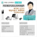 오케이정보통신