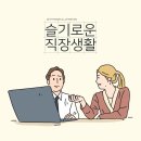 올윈에듀