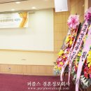 ㈜부영씨엔씨 이미지