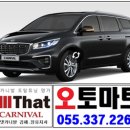 자동차용품 썬팅마트 이미지