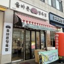 보성마트 정육점 | 남양주 한우 먹어보고 단골된 올바른정육점