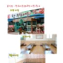 황제장 모텔 이미지