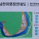 소백산 남천야영장1 이미지