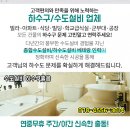 가본이비인후과의원 이미지