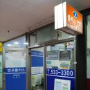 행복플러스 공인중개사사무소 이미지