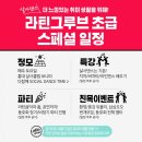 원그루브댄스학원