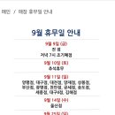 상봉할인마트 이미지