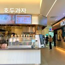 고양휴게소주유소(상행) | 익산 미륵사지 휴게소 상행 맛집 간식 호남고속도로 휴게소