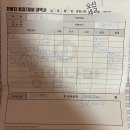 공임나라(오산세교점) 이미지