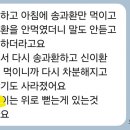 참마음약국 이미지