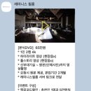 레미니스 - 수원시 권선구 | 레미니스