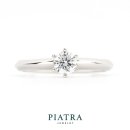 피아트라