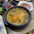 남원돌솥추어탕 이미지