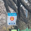 개화마을회관 네이버블로그