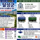 인활대구아파트 시리즈 8탄 달성군편