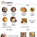 베트남쌀국수4900 이미지