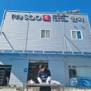 장보고유통수산가공선진화단지점 | [수글로벌] 참치 도매 부산 지사 방문기(feat.부산공동어시장)