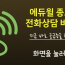 종로공인중개사사무소 이미지