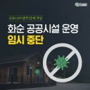 동구리경로당 이미지