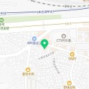 안정모치과의원 | 동작구 노량진동 치과 안정모치과의원 위치 오는길 후기