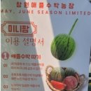 죽동농장 이미지