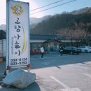 햇살참숯불구이 네이버블로그