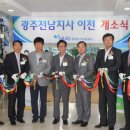 근화건설(주) 이미지