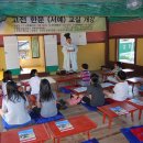 고전으로 보는 한문 이미지