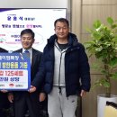 ㈜에이엠특장 이미지