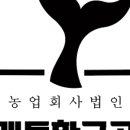 황금곳간