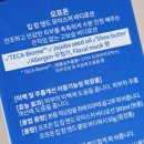 엔피이 | 고보습 바디로션 오프온 바디로션, 10월 올영픽 결속로션 기획세트로 지금 들여가세요!