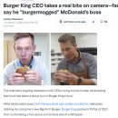 자사 제품 먹방 선보였다 조롱당하는 맥도날드 ceo 이미지