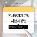 드림타워투자자문