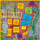 도마변동9구역 재정비촉진구역 재개발정비사업 이미지