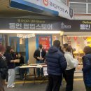 한닢김밥 | 서촌 통인시장 한 바퀴, 기름떡볶이 줄 서서 먹어본 찐 후기