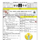 상남04 이미지