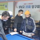 심야당구클럽 이미지