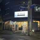 남부농원 이미지