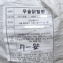 주식회사 생생드림