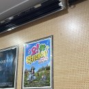공작럭키(아)경로당 | [연극] 오! 럭키데이 관람후기