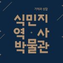 [10월 17일(나무) 넷째날] 씨알을 품고 :-) 이미지