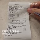 소담동_새샘602동버스정류장 | 세종시 소담동 아모하임 프로틴카페 방문 후기